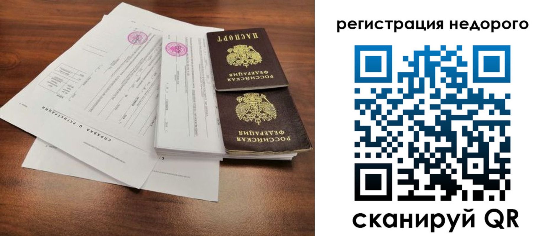 регистрация для школы в Гулькевичах